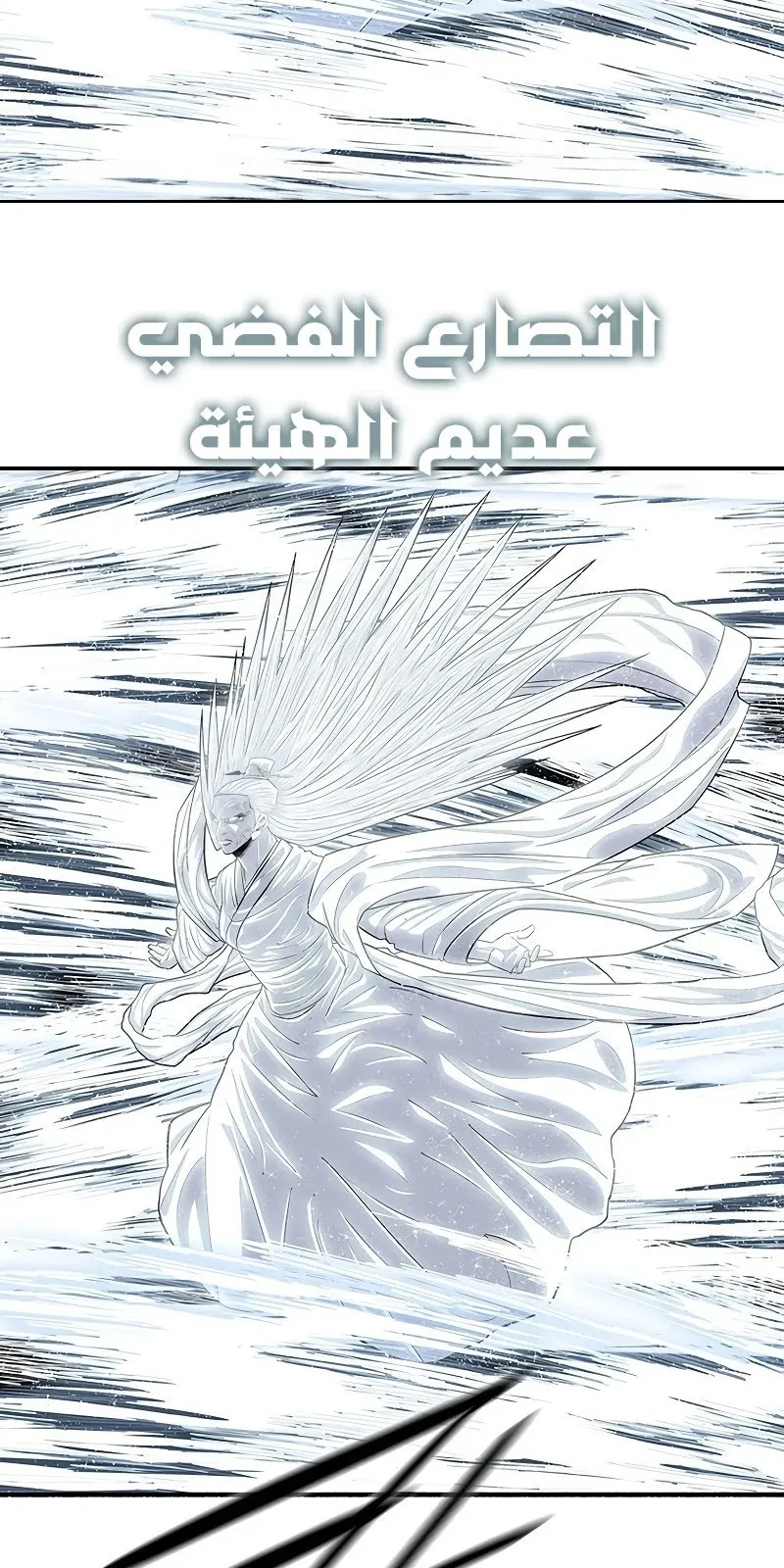 الصفحة 29 من 80