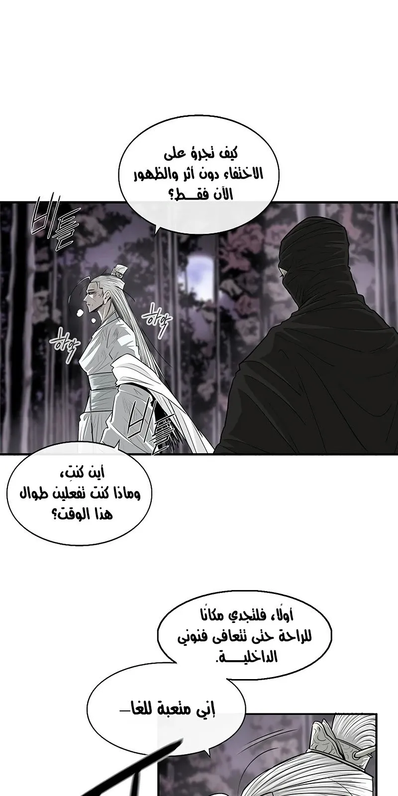 الصفحة 71 من 80
