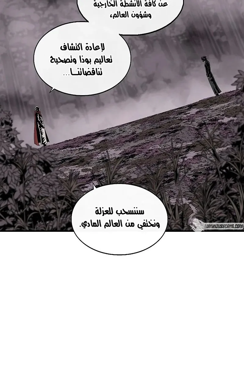 الصفحة 17 من 80
