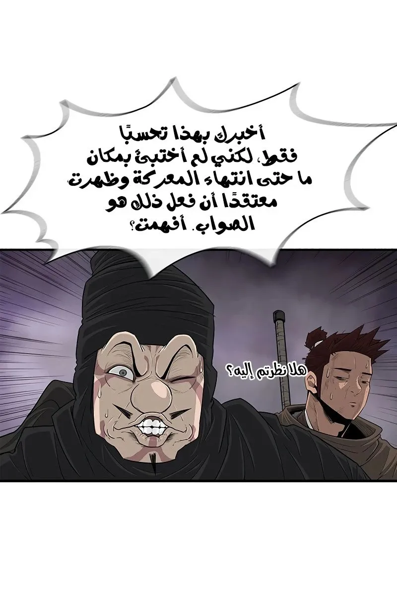 الصفحة 64 من 80