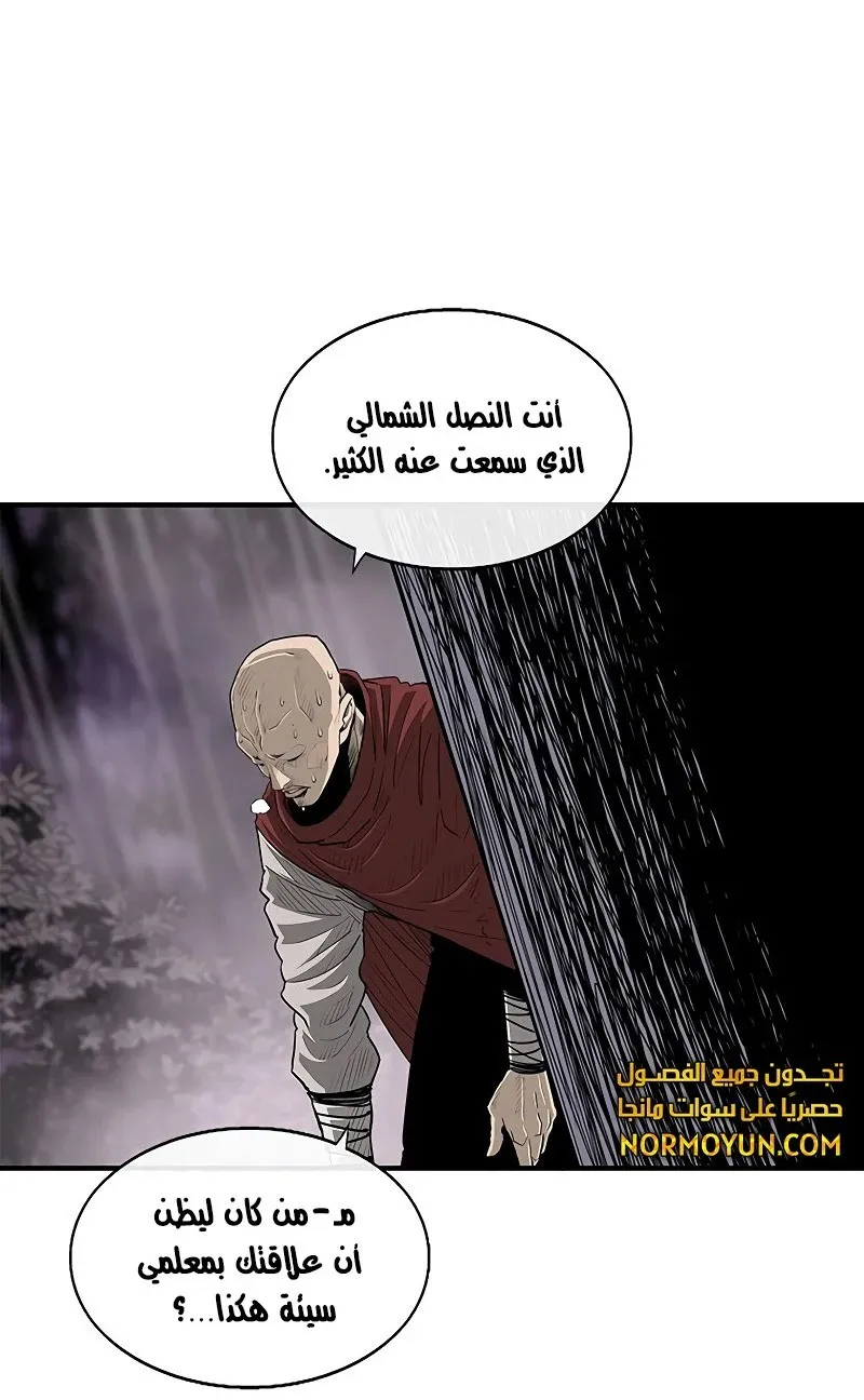 الصفحة 11 من 80