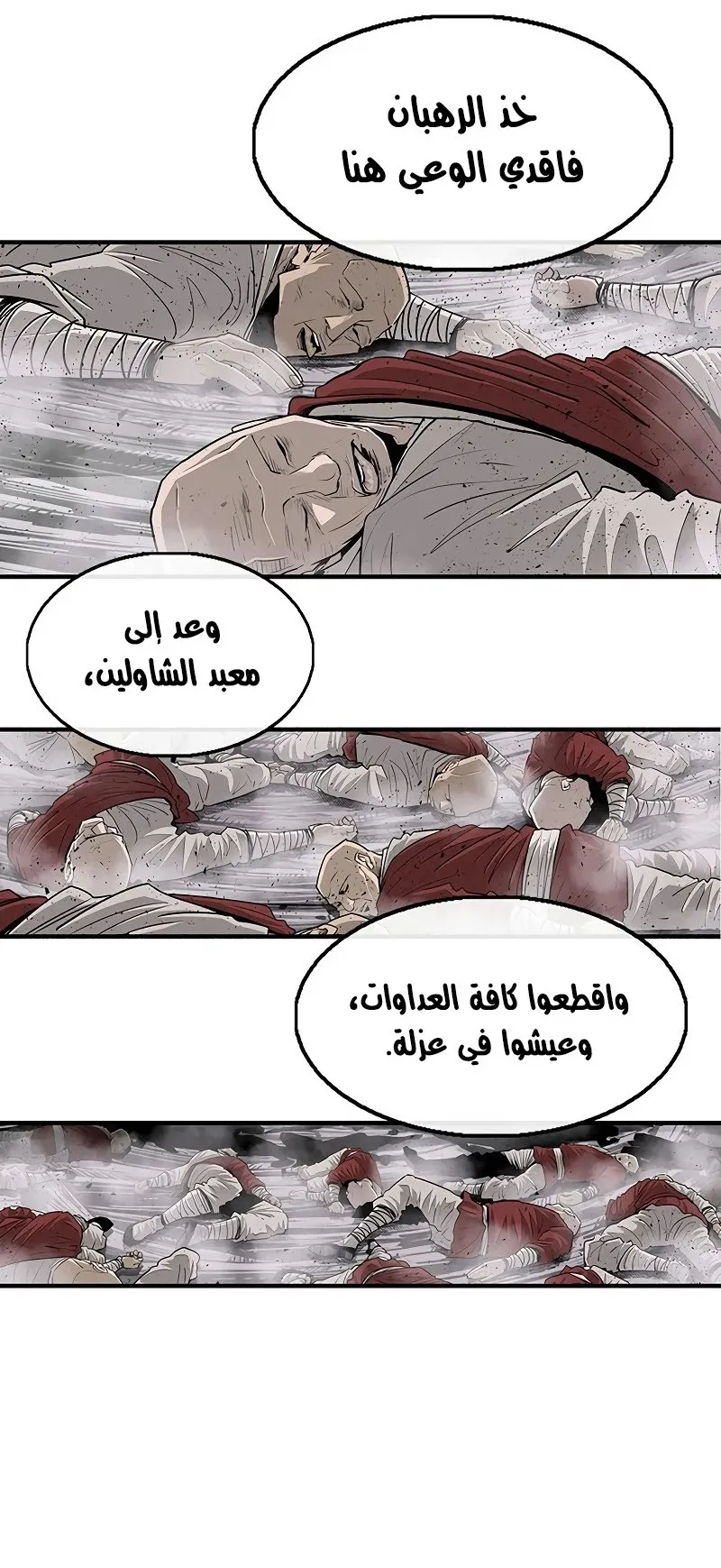 الصفحة 15 من 80