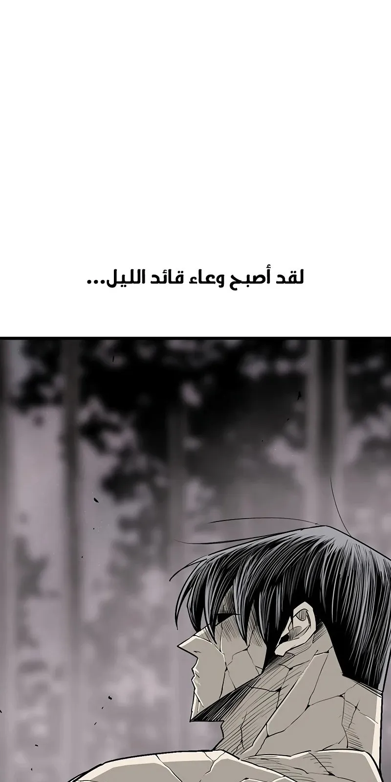 الصفحة 50 من 80