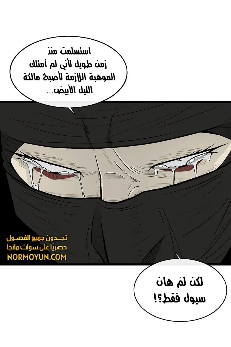 الصفحة 74 من 80