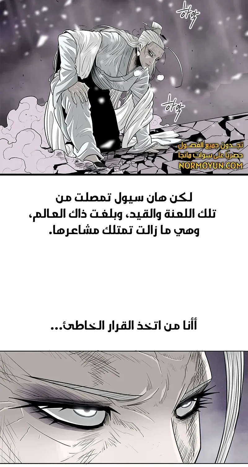 الصفحة 45 من 80