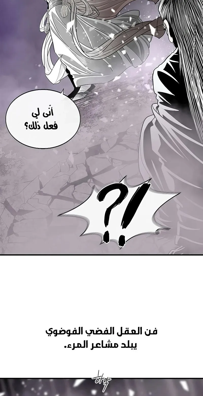 الصفحة 44 من 80