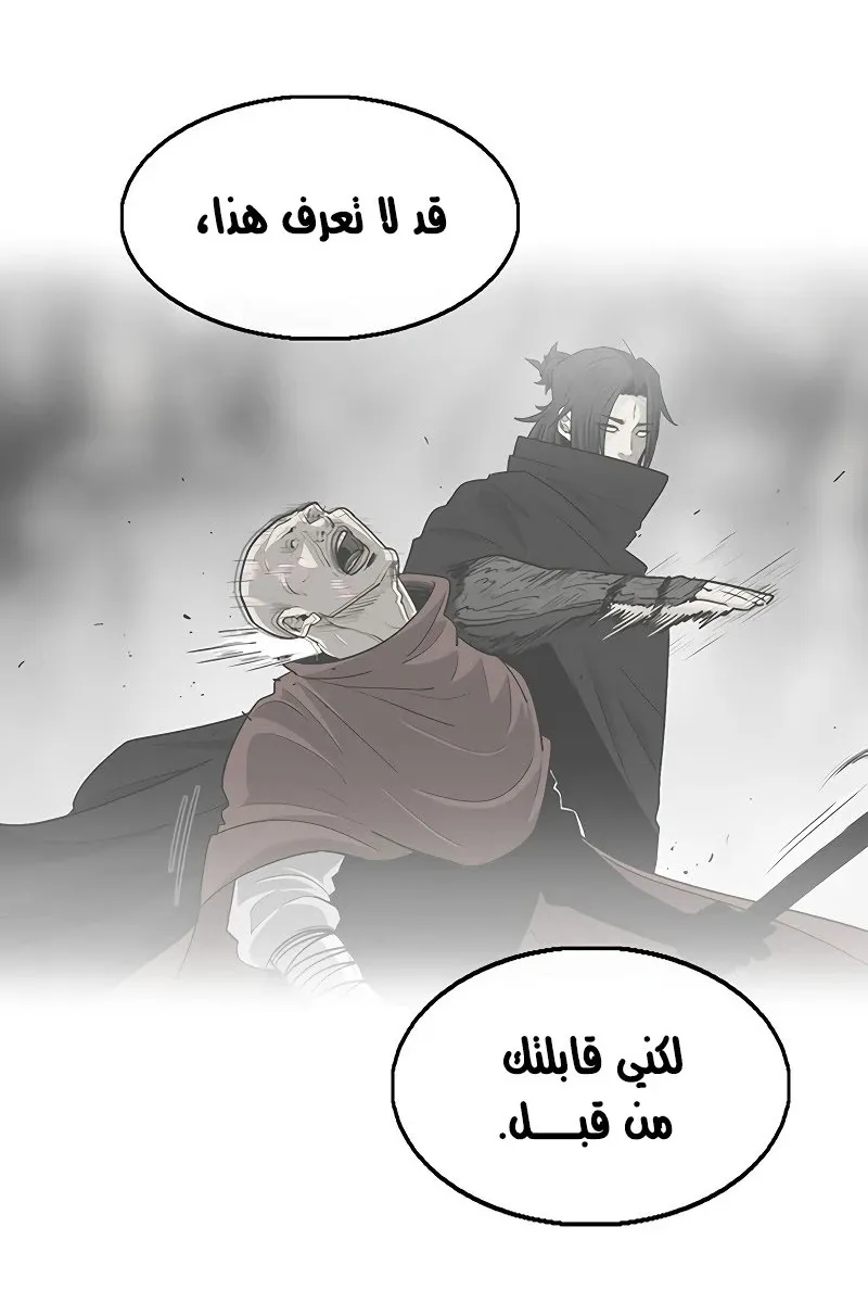 الصفحة 13 من 80