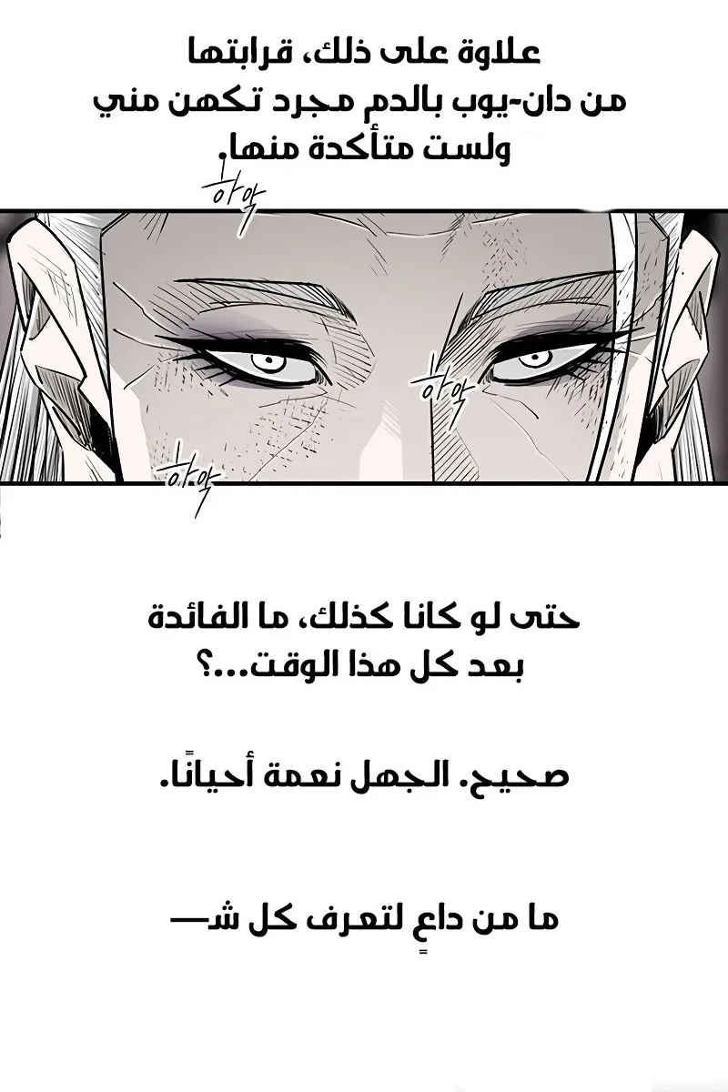 الصفحة 53 من 80