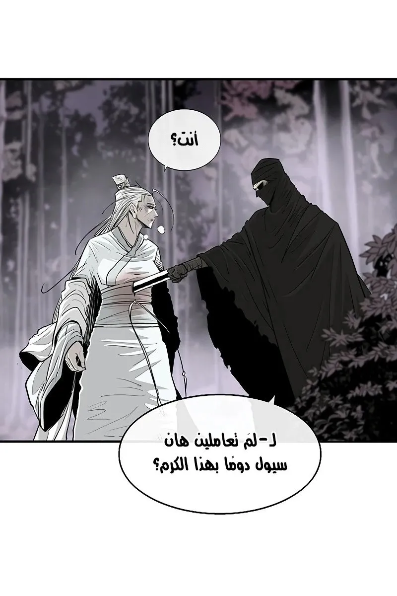 الصفحة 73 من 80