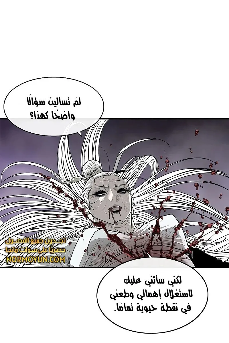 الصفحة 76 من 80