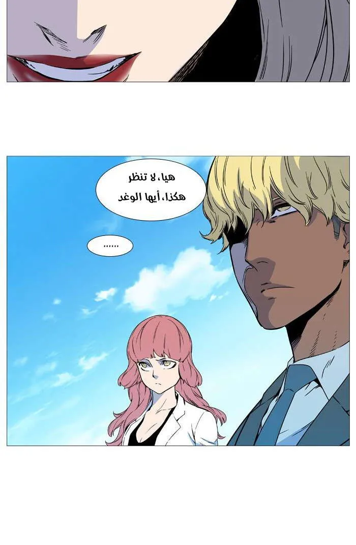 الصفحة 46 من 59