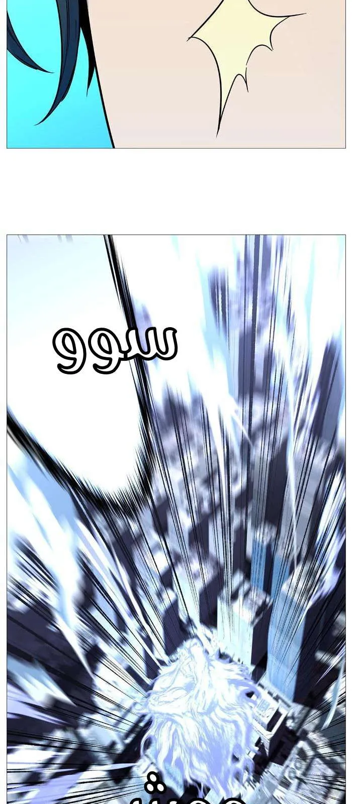 الصفحة 54 من 59
