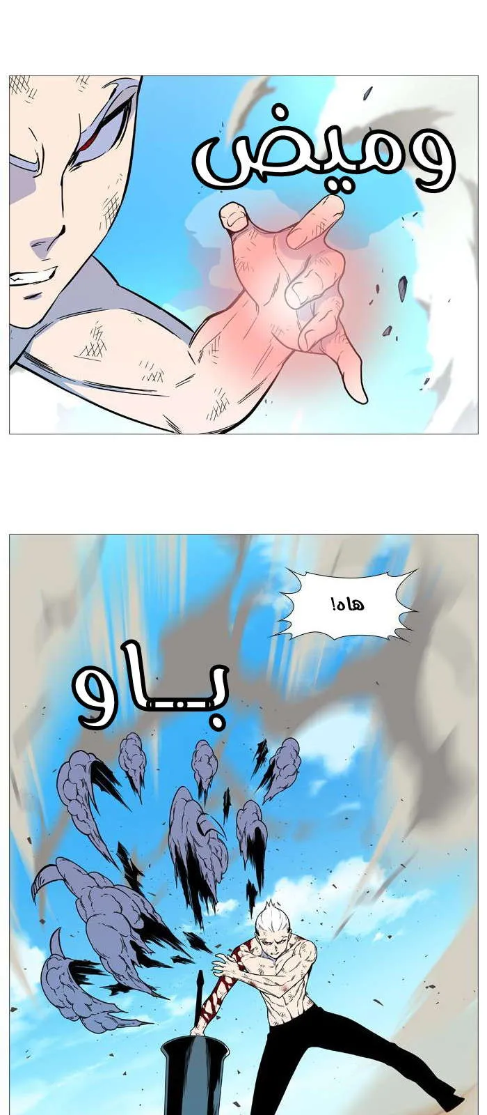 الصفحة 33 من 59