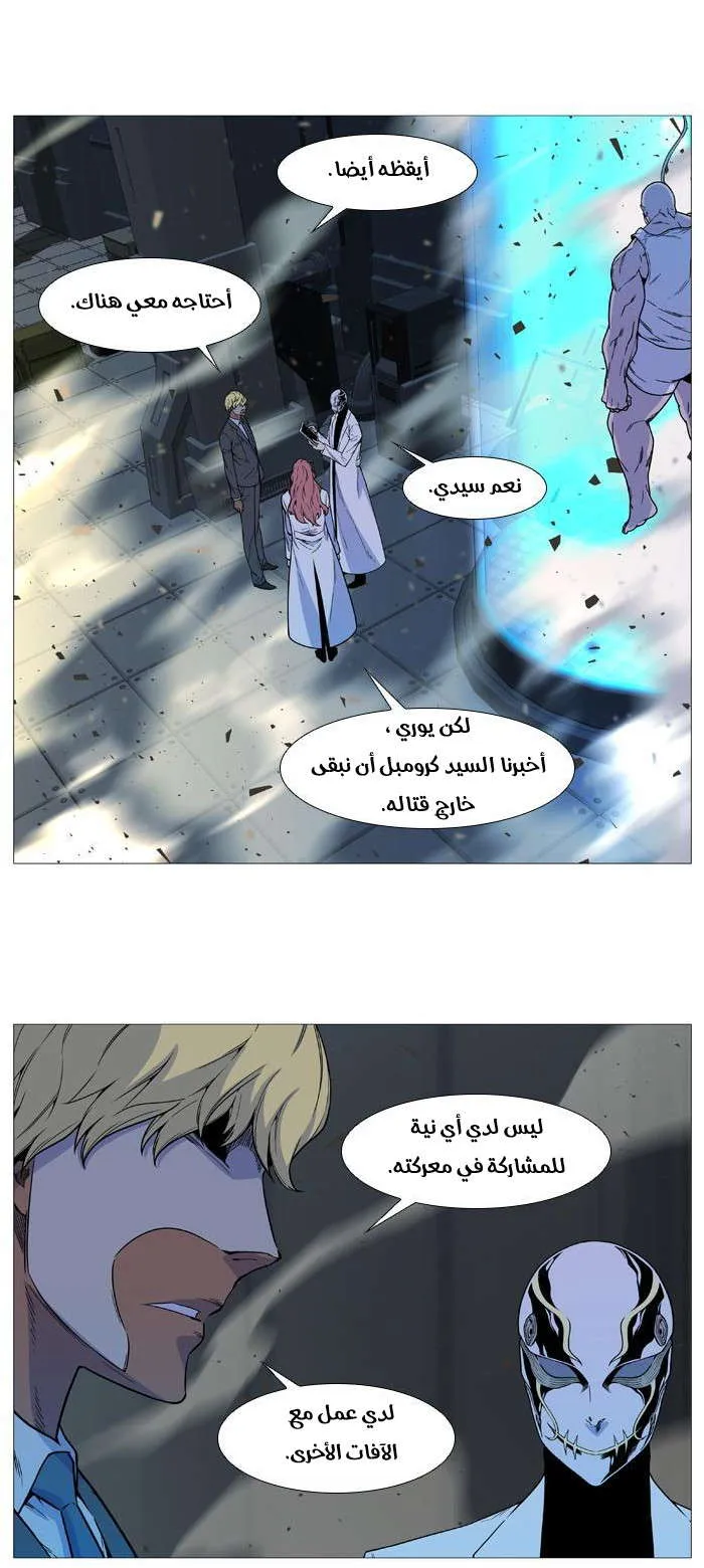 الصفحة 3 من 59