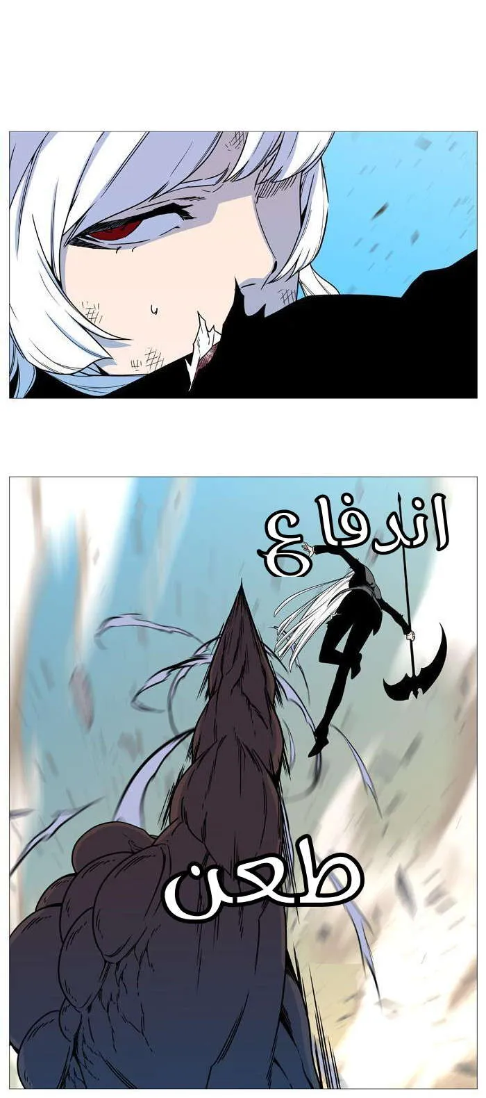 الصفحة 38 من 59