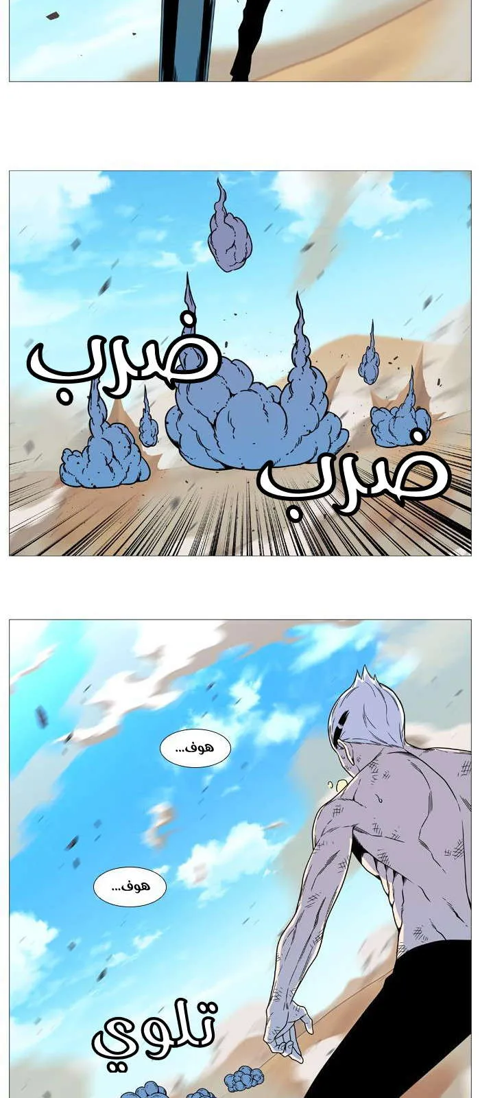 الصفحة 34 من 59