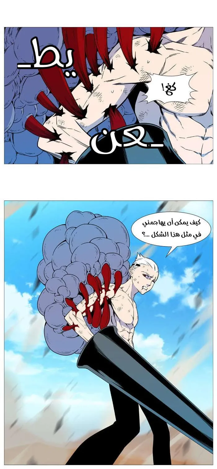 الصفحة 32 من 59