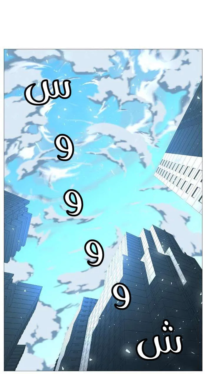 الصفحة 58 من 59