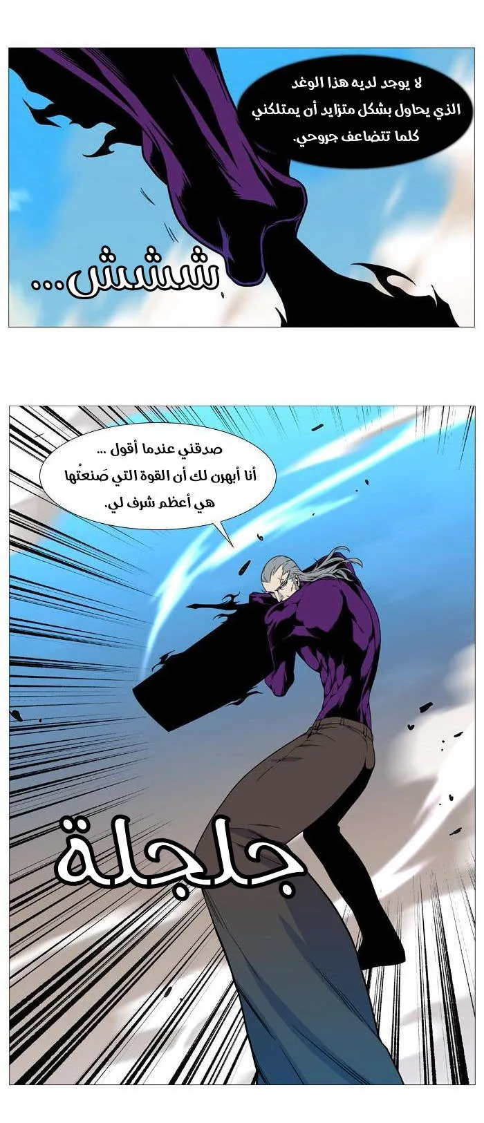 الصفحة 23 من 59