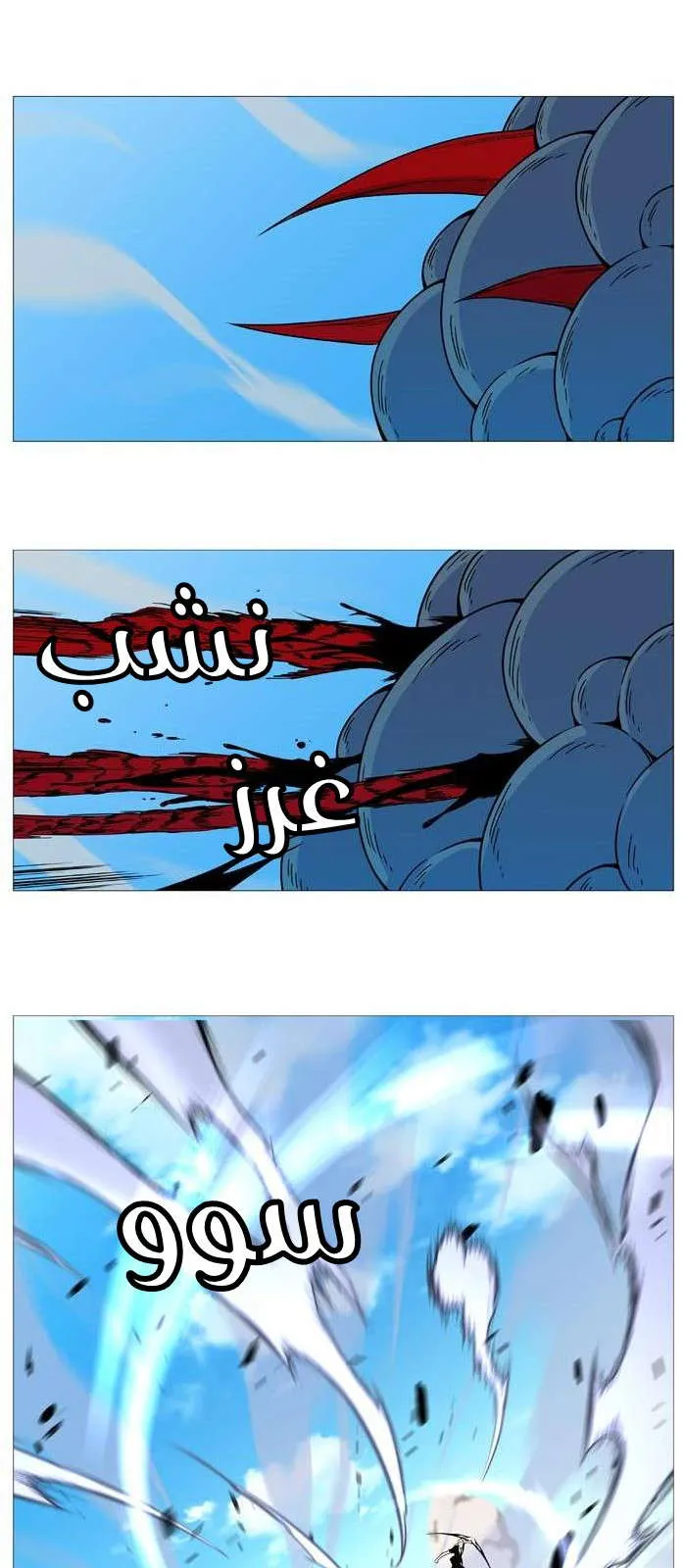 الصفحة 29 من 59