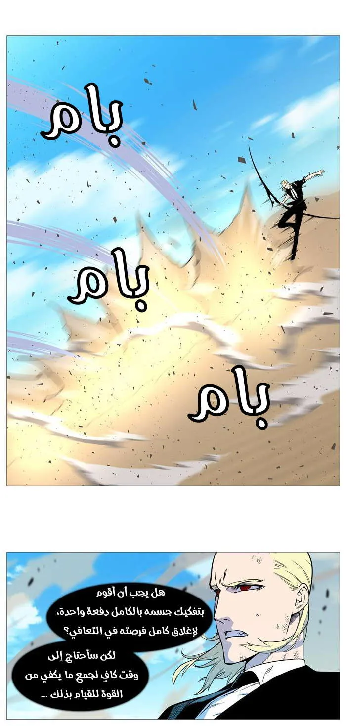 الصفحة 31 من 59