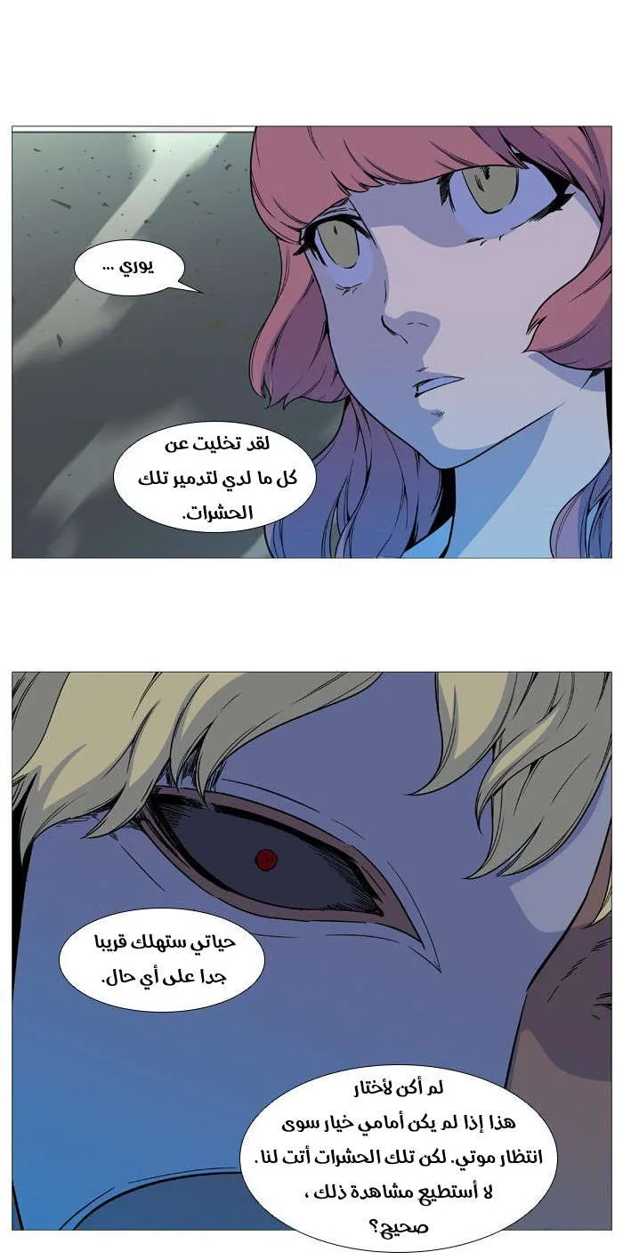 الصفحة 4 من 59
