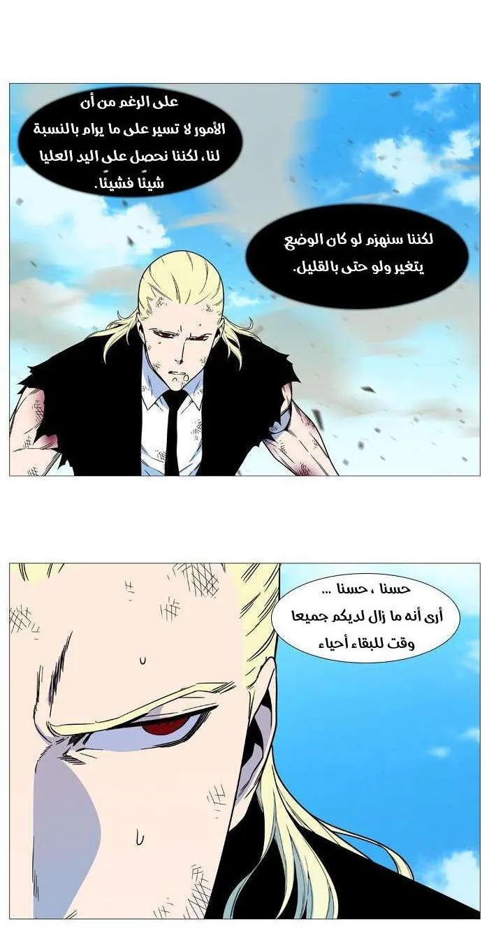 الصفحة 42 من 59