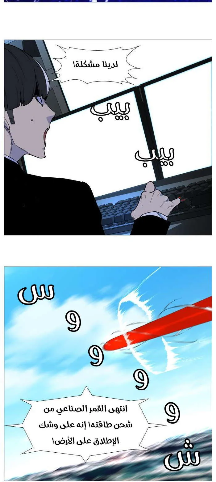الصفحة 48 من 59