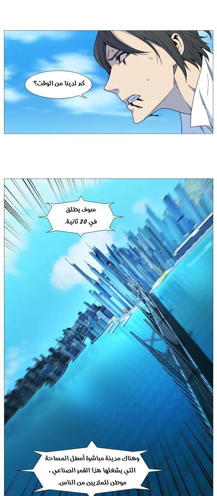 الصفحة 49 من 59