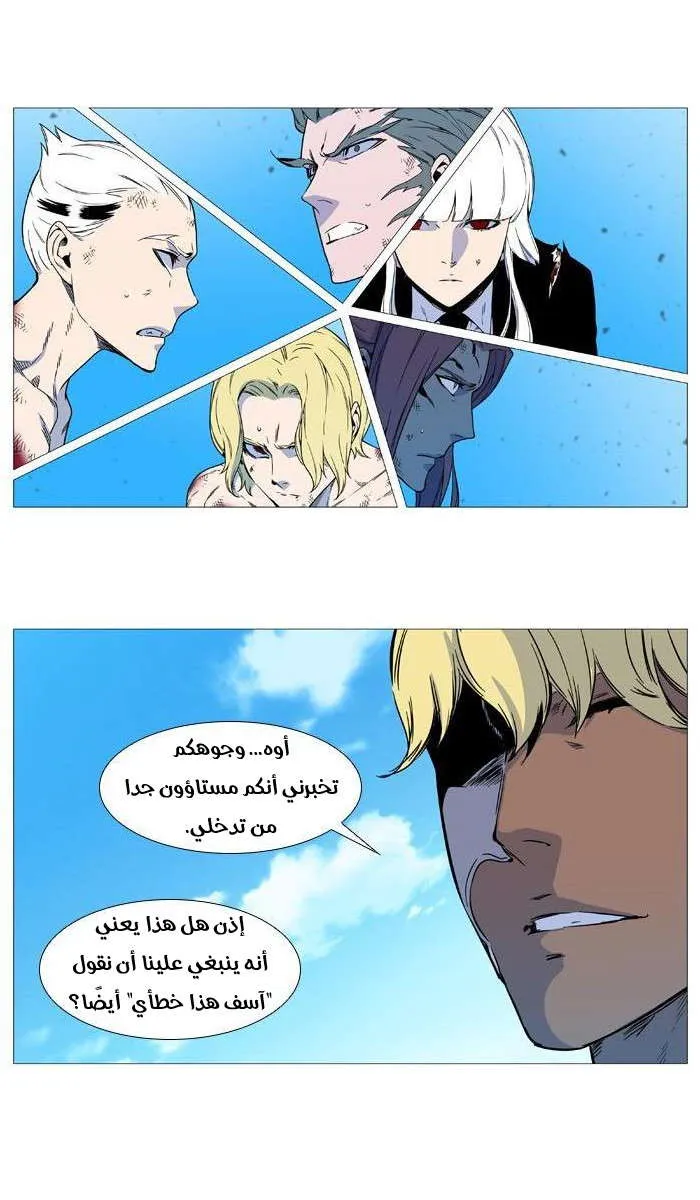 الصفحة 44 من 59