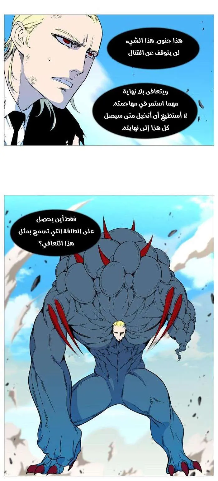الصفحة 28 من 59