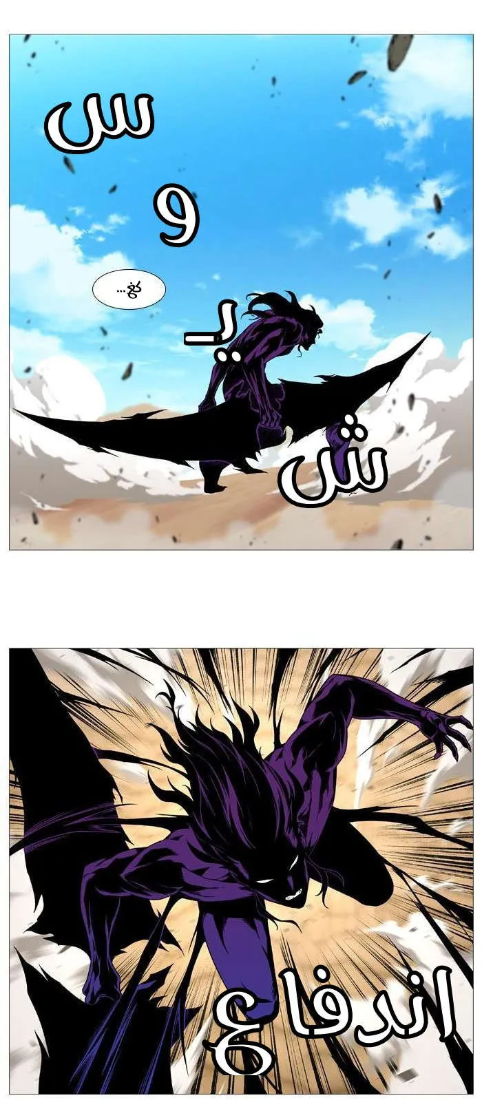 الصفحة 10 من 59