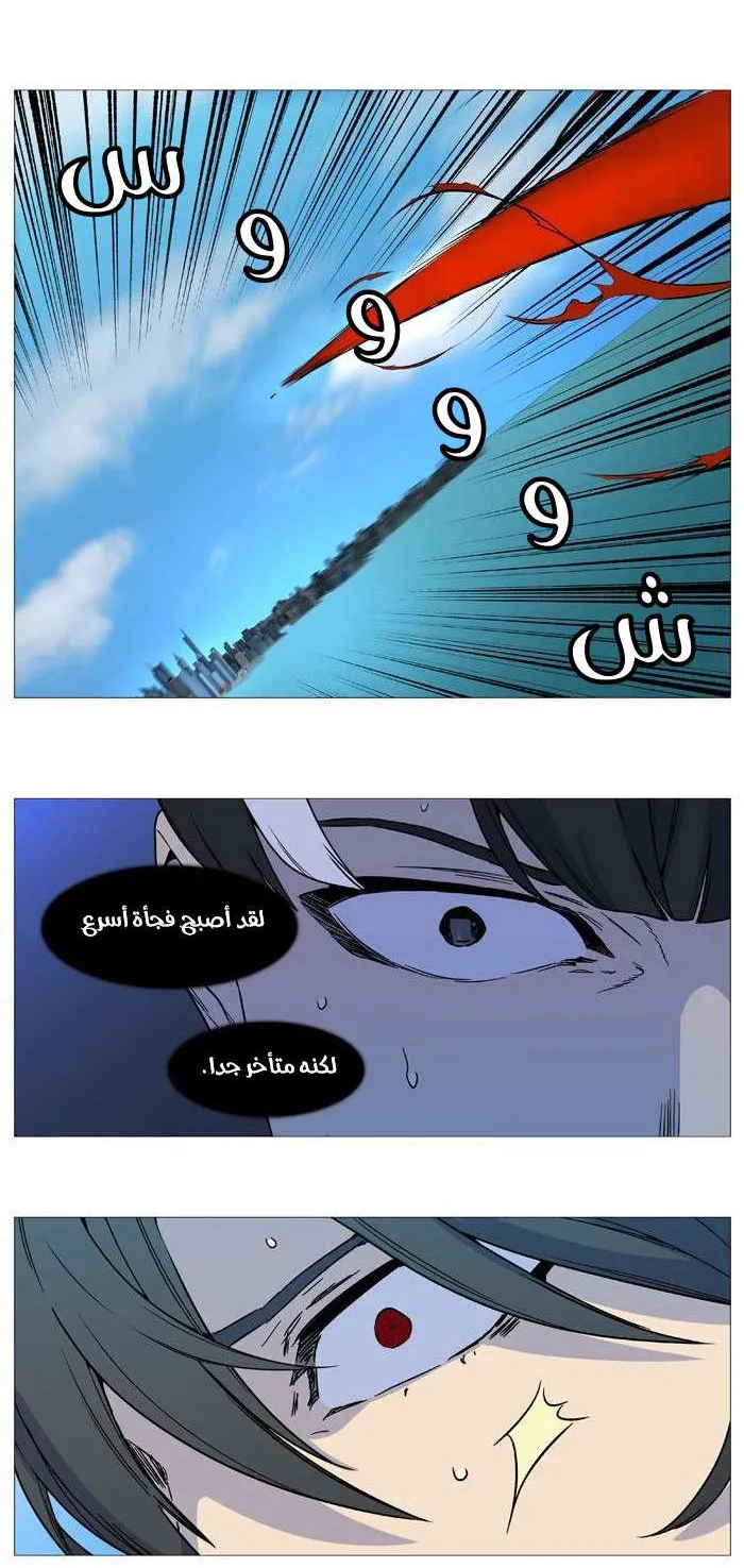 الصفحة 51 من 59