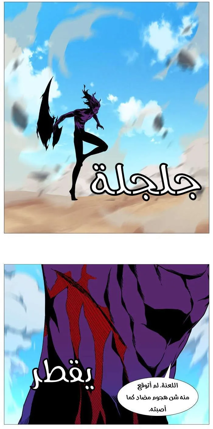الصفحة 19 من 59