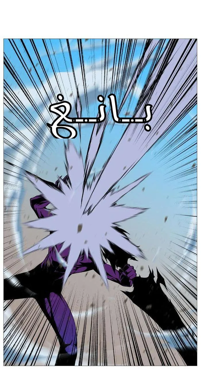 الصفحة 25 من 59