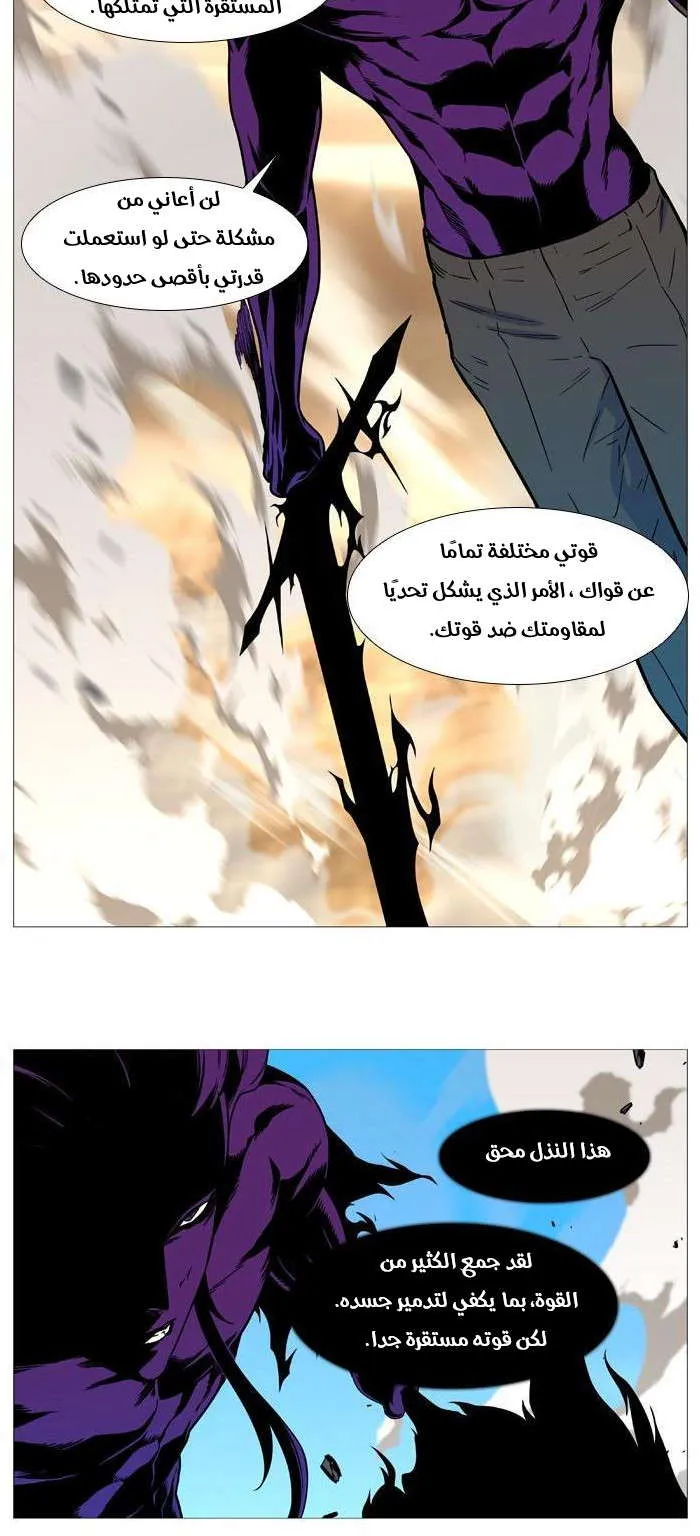 الصفحة 22 من 59