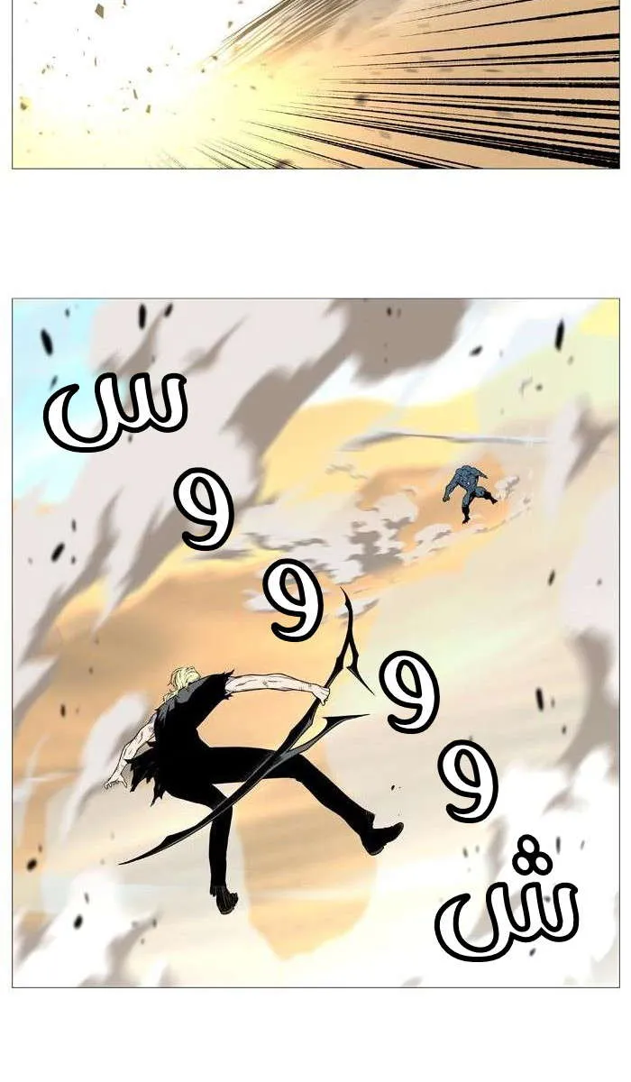 الصفحة 27 من 59