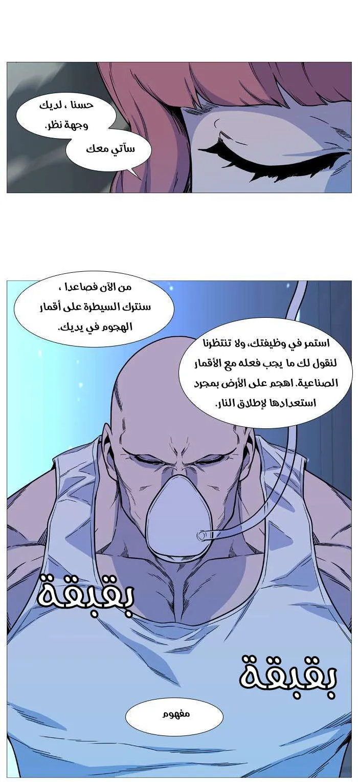 الصفحة 5 من 59