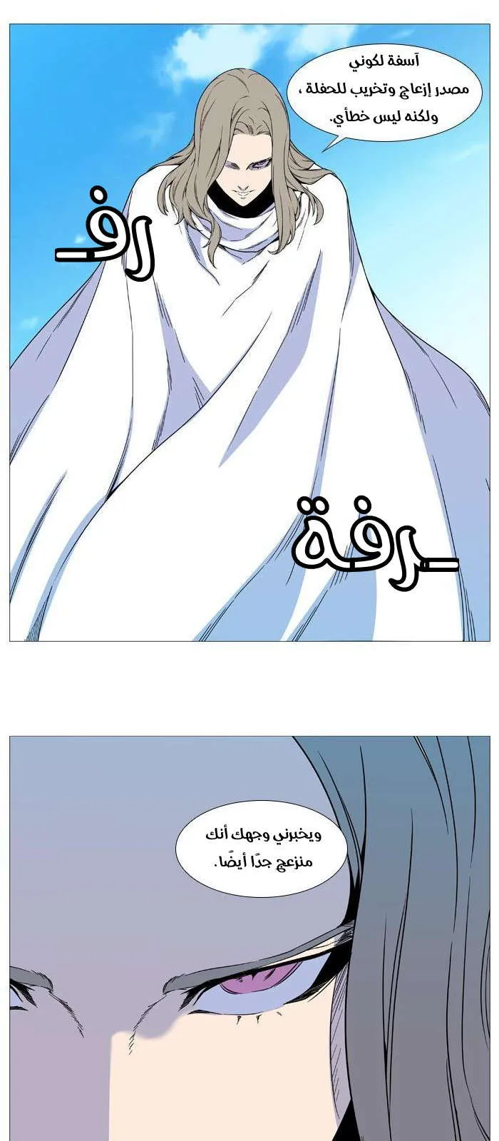الصفحة 45 من 59