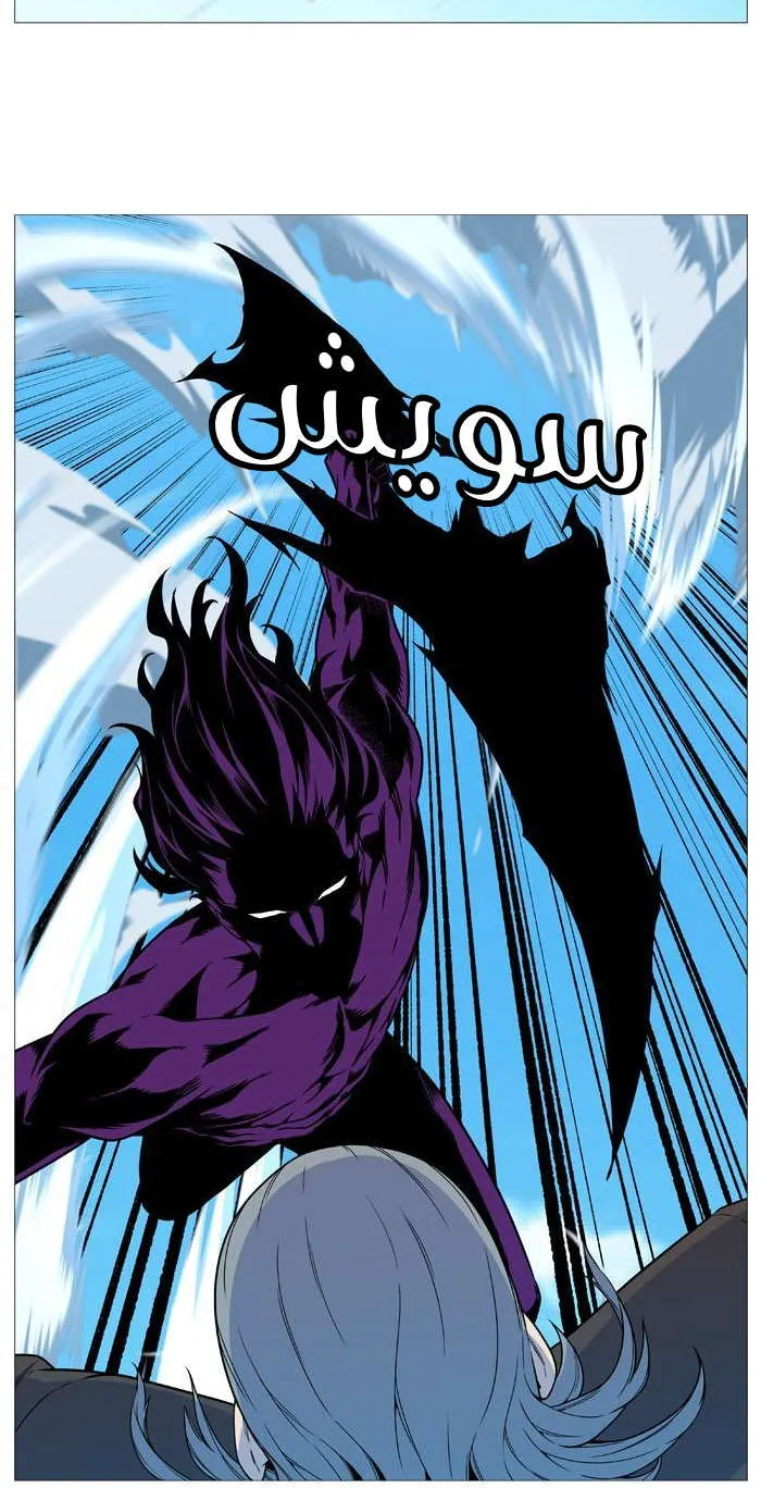 الصفحة 16 من 59