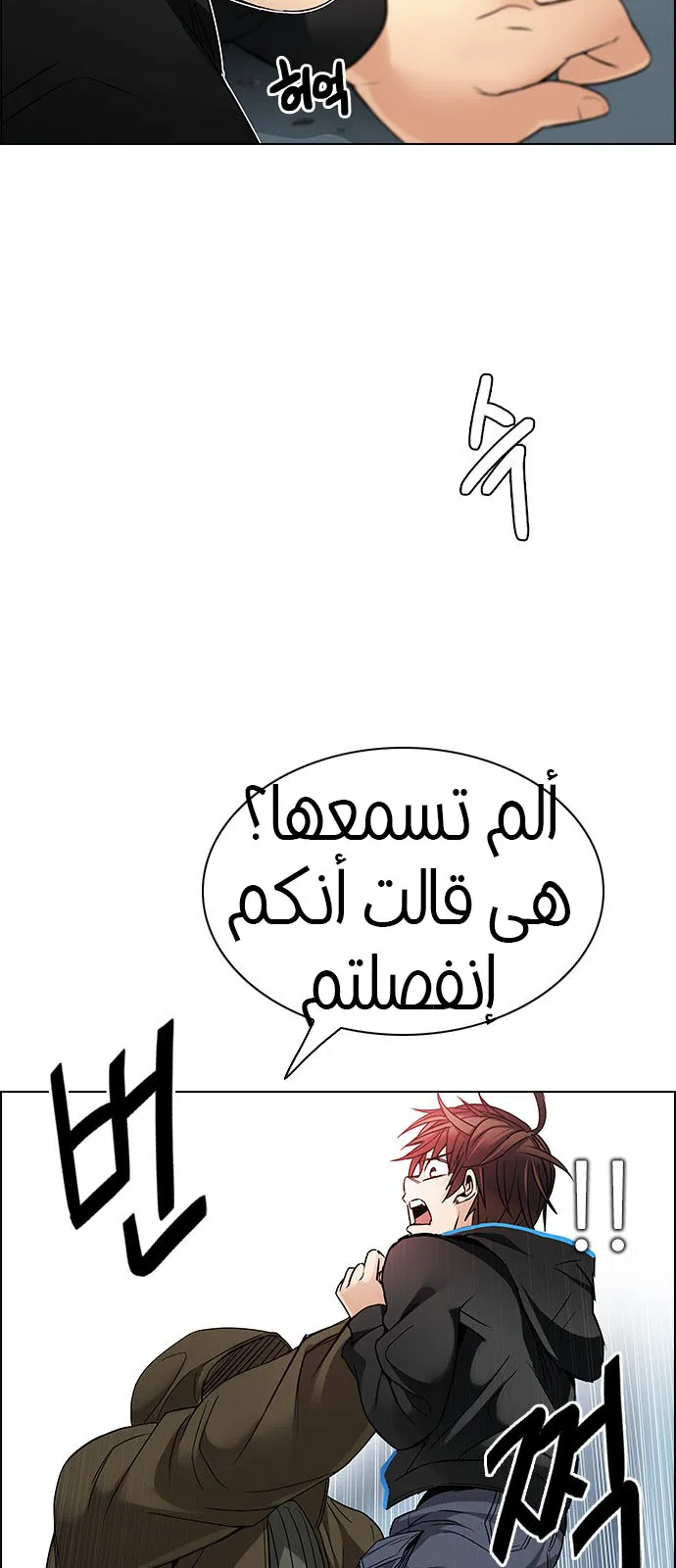 الصفحة 12 من 48