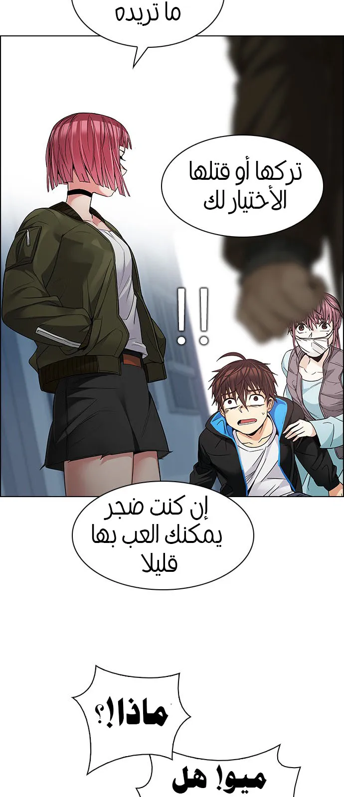 الصفحة 25 من 48