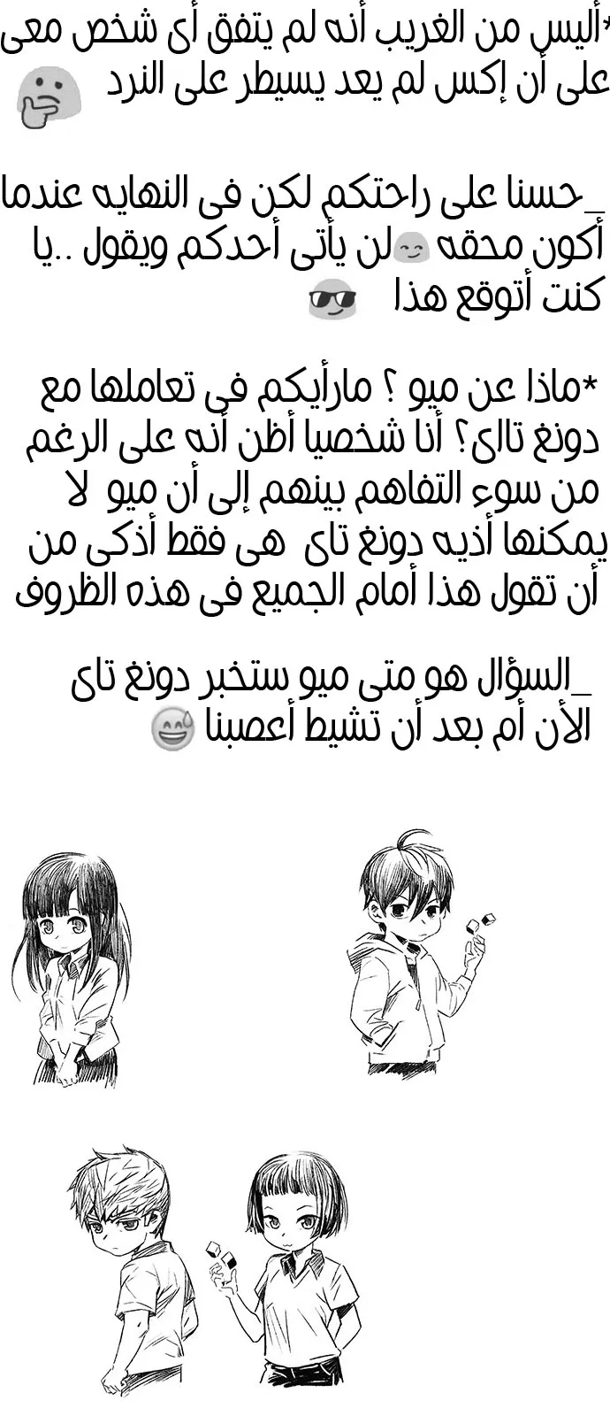 الصفحة 48 من 48
