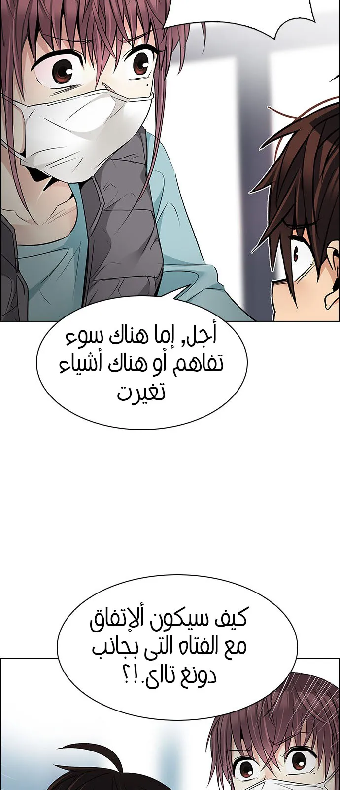 الصفحة 20 من 48
