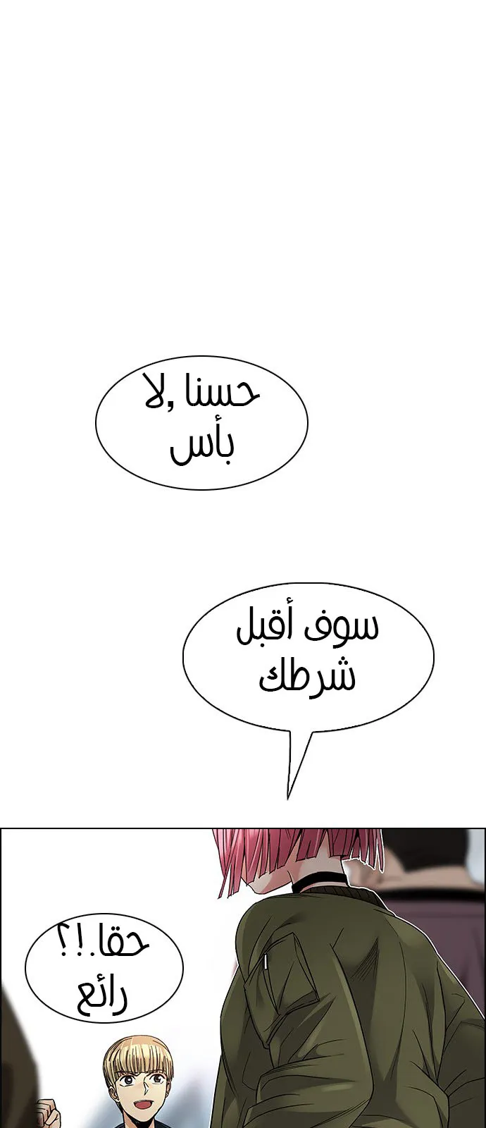 الصفحة 3 من 48