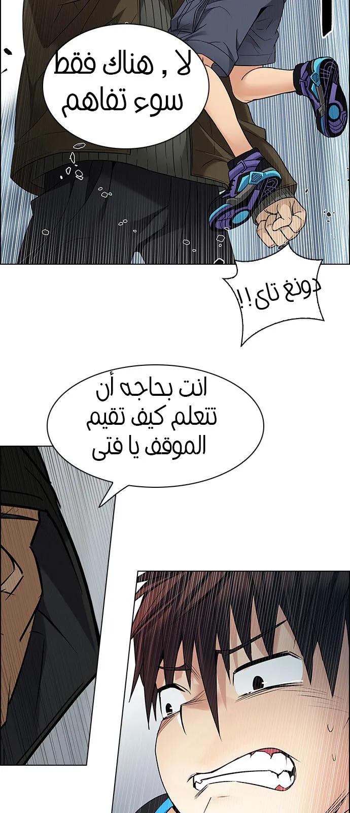 الصفحة 13 من 48