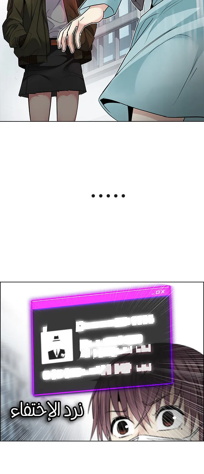 الصفحة 37 من 48