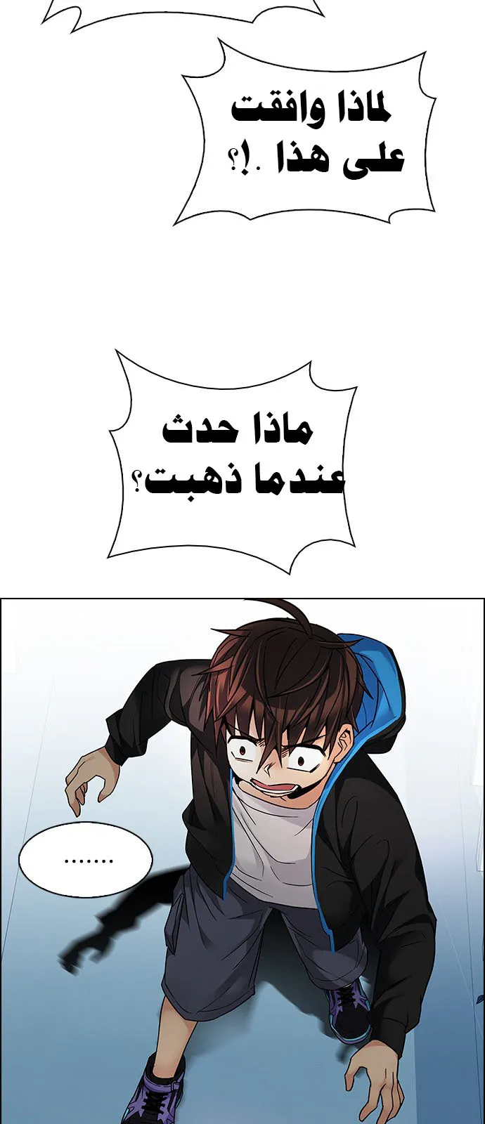 الصفحة 5 من 48