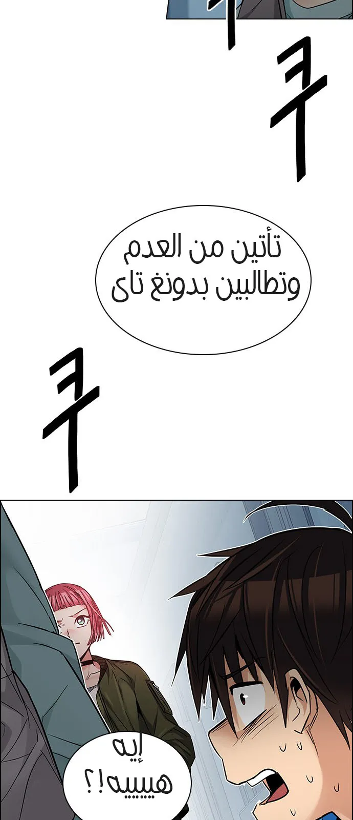 الصفحة 39 من 48