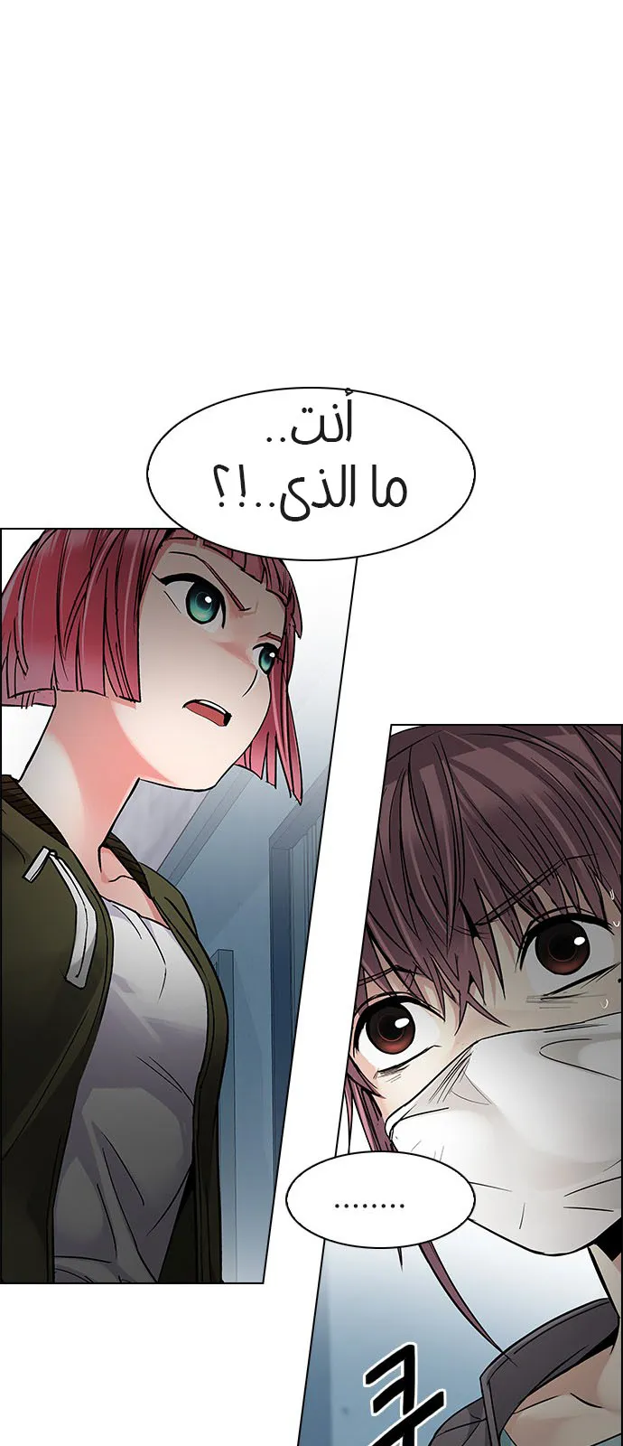 الصفحة 38 من 48